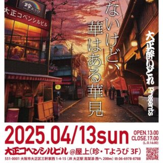 お知らせです！ 今週の日曜日、13日(13時…