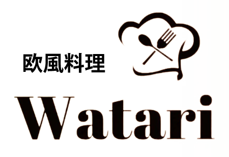 欧風料理watari